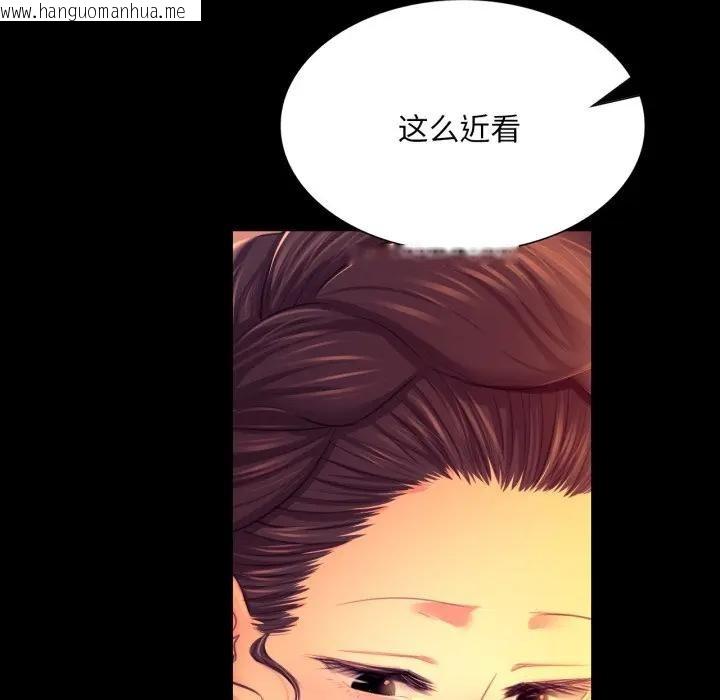 韩国漫画小姐韩漫_小姐-第80话在线免费阅读-韩国漫画-第23张图片