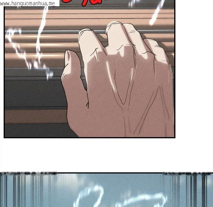 韩国漫画危险同学会韩漫_危险同学会-第77话在线免费阅读-韩国漫画-第11张图片
