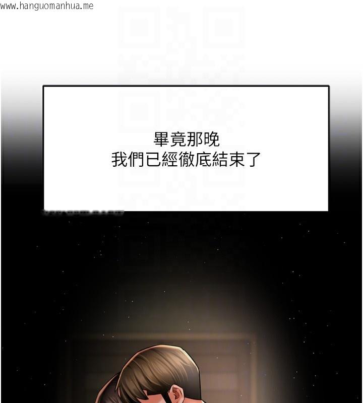 韩国漫画痒乐多阿姨韩漫_痒乐多阿姨-第71话-没有阿姨的新生活在线免费阅读-韩国漫画-第18张图片