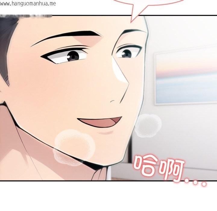 韩国漫画夫妇游戏韩漫_夫妇游戏-第37话在线免费阅读-韩国漫画-第138张图片