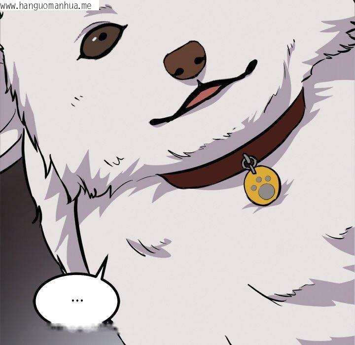 韩国漫画犬神的游戏韩漫_犬神的游戏-第28话在线免费阅读-韩国漫画-第16张图片