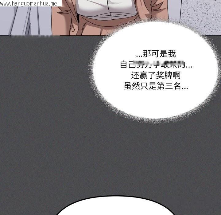 韩国漫画家人之间这样不好吧？韩漫_家人之间这样不好吧？-第57话在线免费阅读-韩国漫画-第44张图片