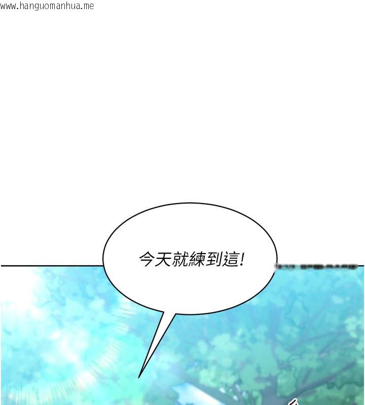 韩国漫画Set-up!排球少女韩漫_Set-up!排球少女-第58话-转移注意力的爱抚在线免费阅读-韩国漫画-第18张图片