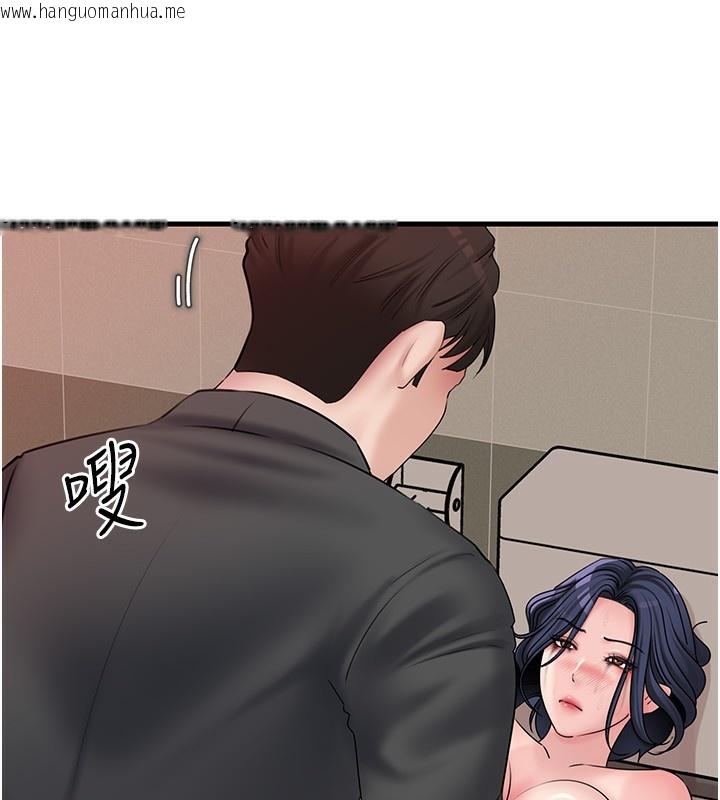 韩国漫画岳母为何那样韩漫_岳母为何那样-第64话-享受随时会被发现的刺激感在线免费阅读-韩国漫画-第46张图片