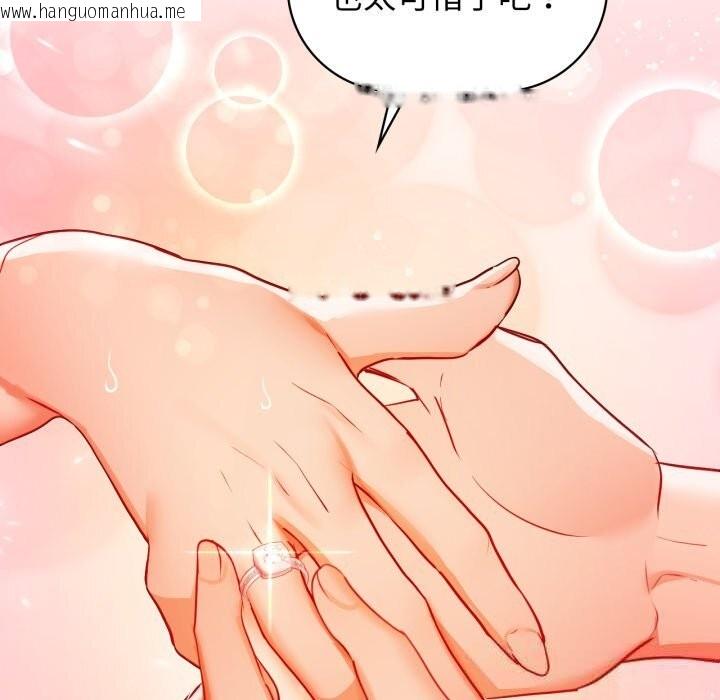 韩国漫画咖啡因韩漫_咖啡因-第71话在线免费阅读-韩国漫画-第159张图片