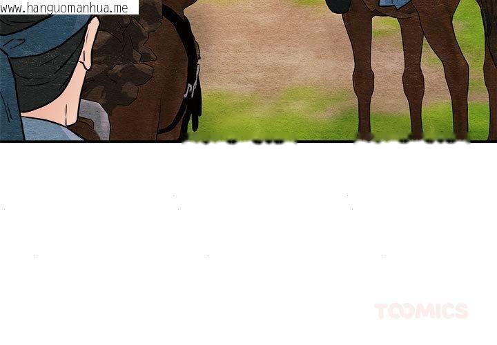 韩国漫画狂眼韩漫_狂眼-第74话在线免费阅读-韩国漫画-第3张图片