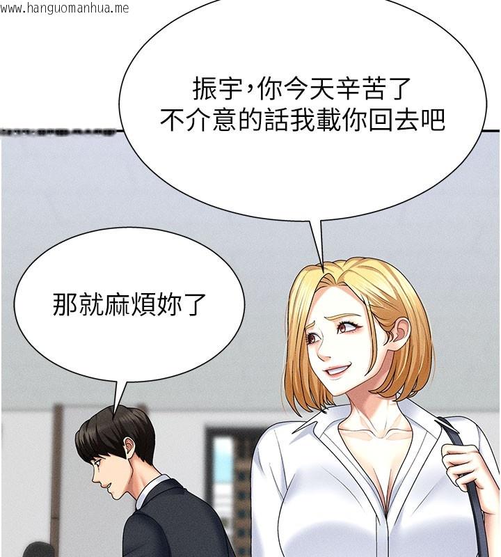 韩国漫画肉体审判韩漫_肉体审判-第12话-婚前守贞的高超口技在线免费阅读-韩国漫画-第40张图片