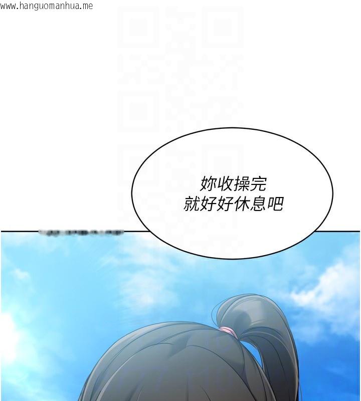 韩国漫画Set-up!排球少女韩漫_Set-up!排球少女-第58话-转移注意力的爱抚在线免费阅读-韩国漫画-第30张图片