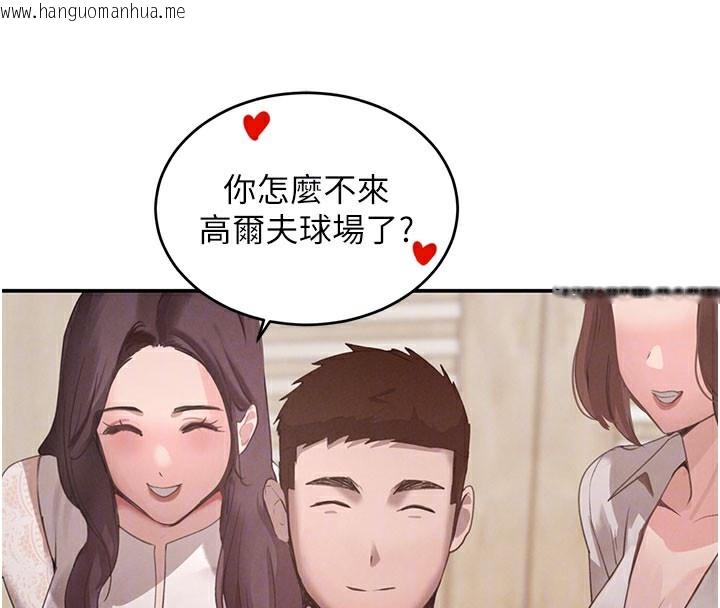韩国漫画黑道千金韩漫_黑道千金-第41话-正式成为哥哥的女人在线免费阅读-韩国漫画-第93张图片