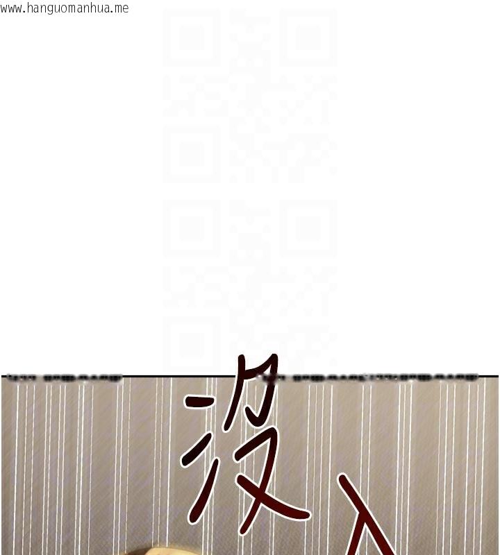 韩国漫画我家的女房客韩漫_我家的女房客-第24话-娜丽的骑乘术!在线免费阅读-韩国漫画-第109张图片
