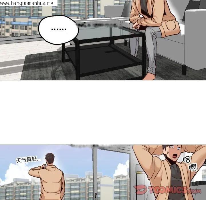 韩国漫画换身恋人韩漫_换身恋人-第5话在线免费阅读-韩国漫画-第62张图片