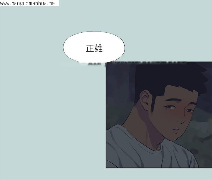 韩国漫画纵夏夜之梦(无码版)韩漫_纵夏夜之梦(无码版)-第106话-求求你射进来在线免费阅读-韩国漫画-第69张图片