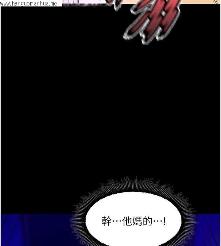 韩国漫画狱火重生韩漫_狱火重生-第27话-你的肉棒该「回家」了在线免费阅读-韩国漫画-第141张图片
