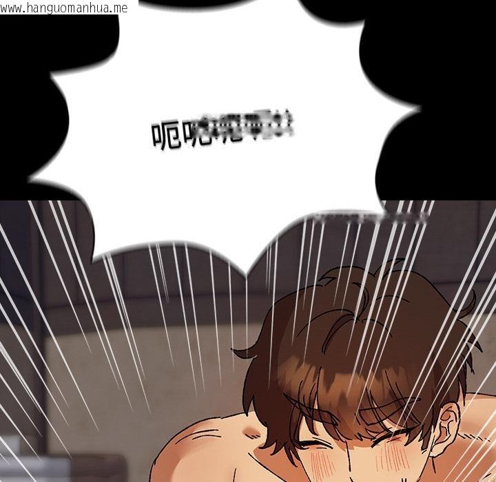 韩国漫画毛娘子传韩漫_毛娘子传-第2话在线免费阅读-韩国漫画-第201张图片