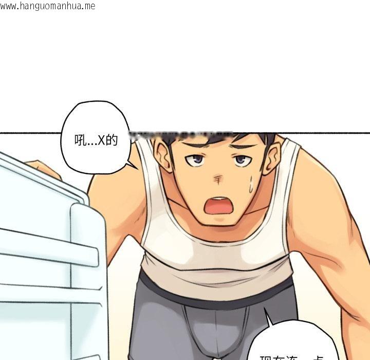 韩国漫画难以置信的故事！韩漫_难以置信的故事！-第3话在线免费阅读-韩国漫画-第37张图片
