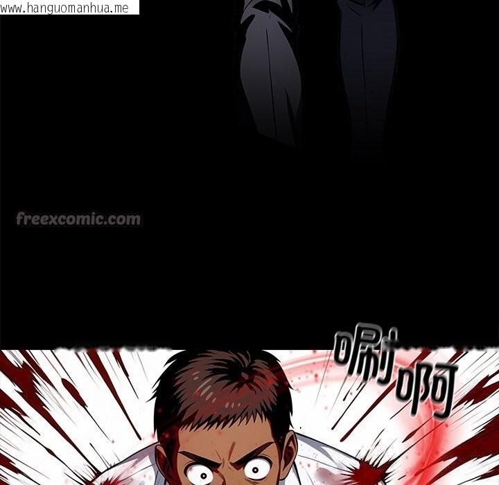 韩国漫画黑道X上班族/我身体里的那个家伙韩漫_黑道X上班族/我身体里的那个家伙-第20话在线免费阅读-韩国漫画-第168张图片