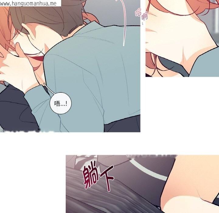 韩国漫画这都什么事儿啊？韩漫_这都什么事儿啊？-第4话在线免费阅读-韩国漫画-第21张图片