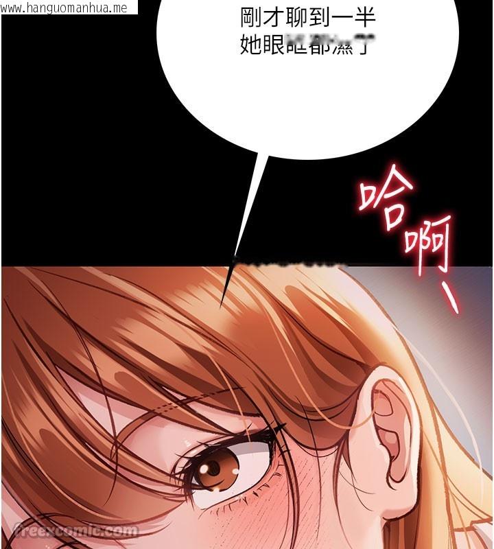 韩国漫画借妻条约韩漫_借妻条约-第2话-人妻的性感身材在线免费阅读-韩国漫画-第28张图片