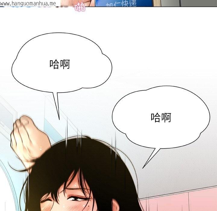 韩国漫画被幸运诅咒的人/幸运的孽缘韩漫_被幸运诅咒的人/幸运的孽缘-第1话在线免费阅读-韩国漫画-第6张图片