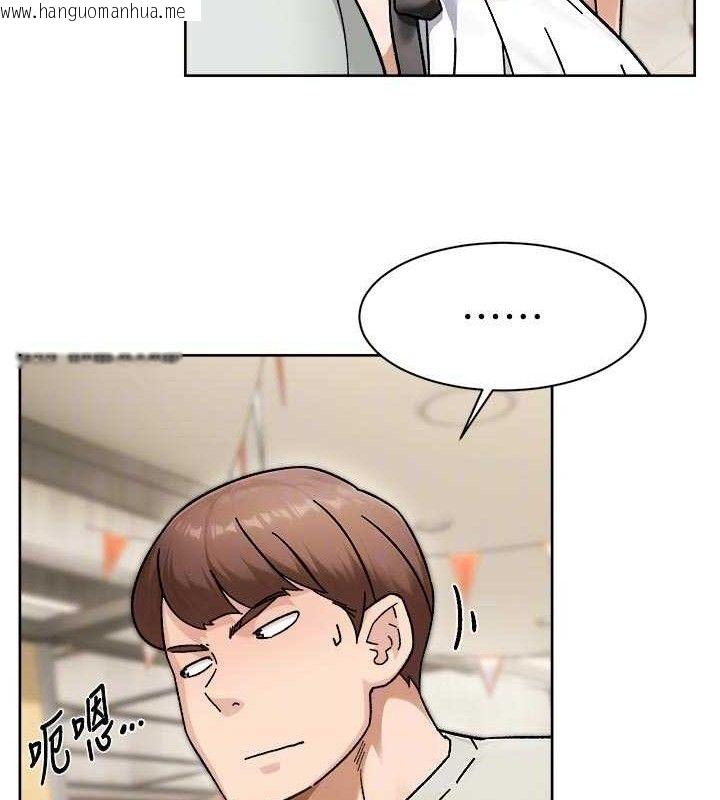 韩国漫画深层洁净达人韩漫_深层洁净达人-第43话-解锁更衣室打炮成就在线免费阅读-韩国漫画-第44张图片