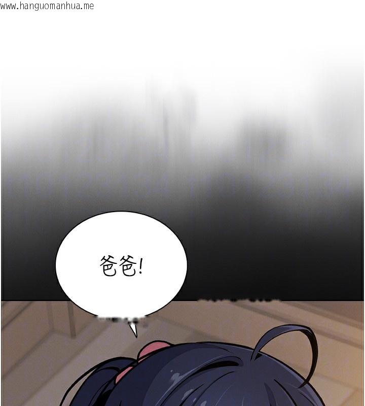 韩国漫画我的掌上明珠韩漫_我的掌上明珠-第19话-女儿的初夜在线免费阅读-韩国漫画-第63张图片