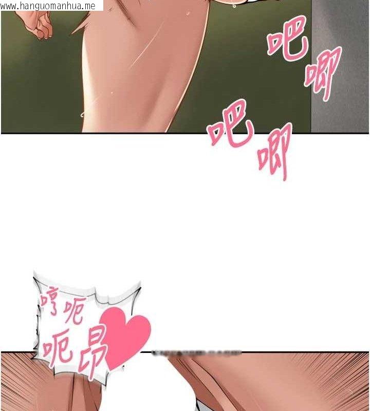 韩国漫画里长孙子开麦啦韩漫_里长孙子开麦啦-第17话-和他做没有这么爽!!在线免费阅读-韩国漫画-第102张图片