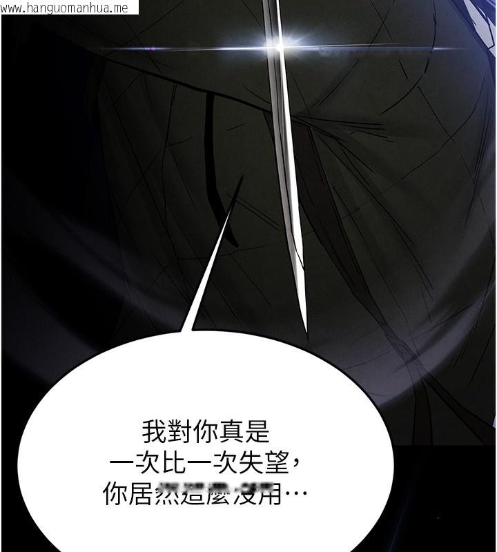 韩国漫画末日雕堡韩漫_末日雕堡-第37话-被黑人三洞齐开在线免费阅读-韩国漫画-第169张图片