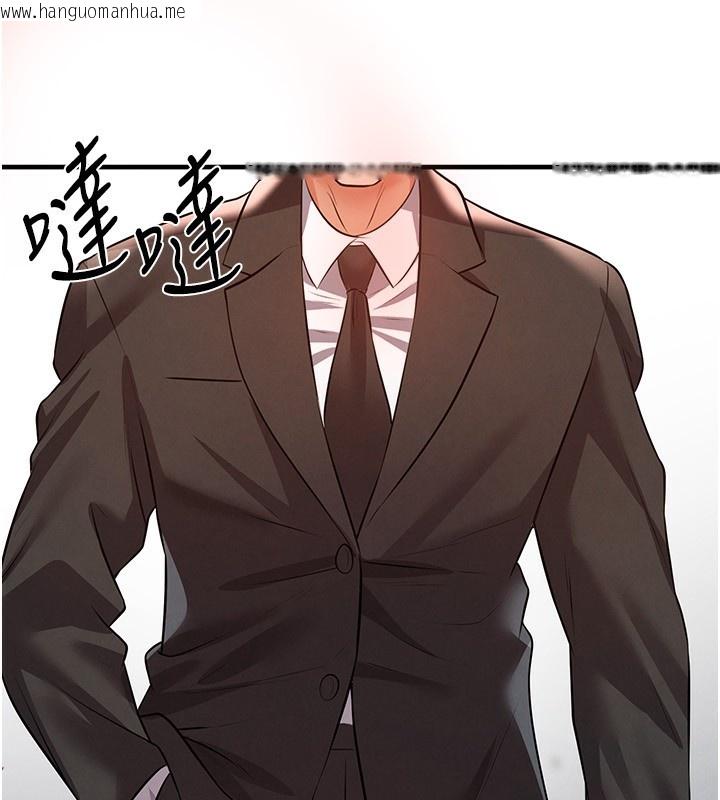韩国漫画足球型男脱单指南韩漫_足球型男脱单指南-第23话-少盈的神助攻在线免费阅读-韩国漫画-第190张图片