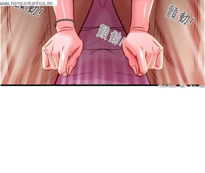 韩国漫画掠夺行动韩漫_掠夺行动-第64话-母狗小穴狂喷淫水在线免费阅读-韩国漫画-第143张图片