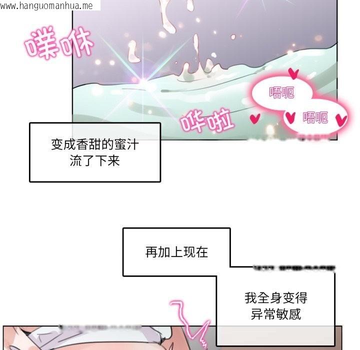 韩国漫画无与伦比的日常韩漫_无与伦比的日常-第16话在线免费阅读-韩国漫画-第56张图片