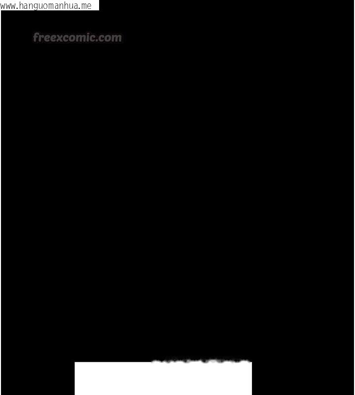 韩国漫画最强家丁韩漫_最强家丁-第47话-我来消除妳的阴气在线免费阅读-韩国漫画-第196张图片