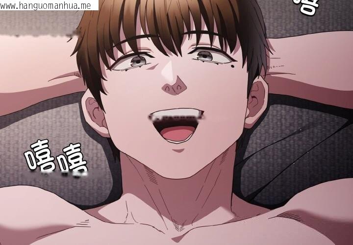 韩国漫画神圣陷阱韩漫_神圣陷阱-第5话在线免费阅读-韩国漫画-第3张图片
