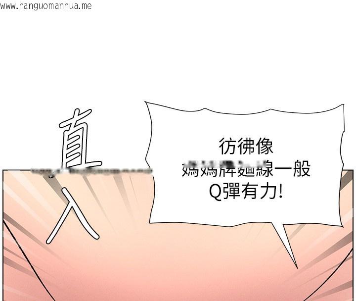 韩国漫画兄妹的秘密授课韩漫_兄妹的秘密授课-第69话-目睹儿子大雕展翅现场!在线免费阅读-韩国漫画-第8张图片