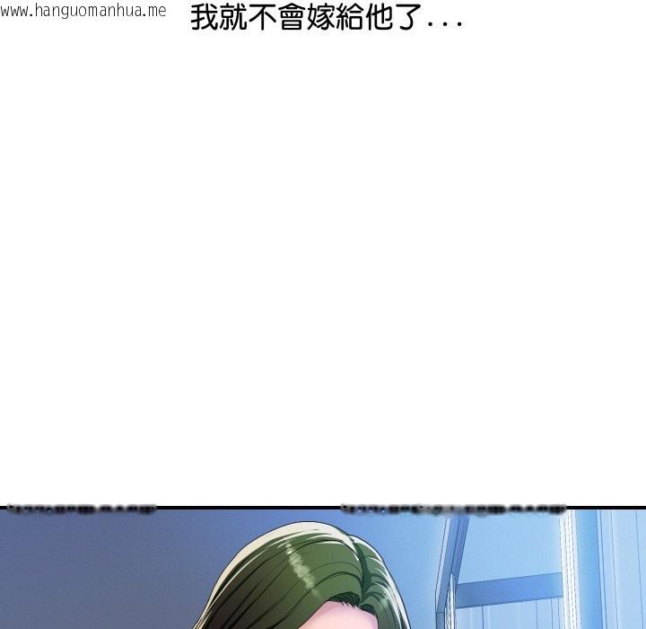 韩国漫画顶级豪门秘辛韩漫_顶级豪门秘辛-第10话在线免费阅读-韩国漫画-第91张图片