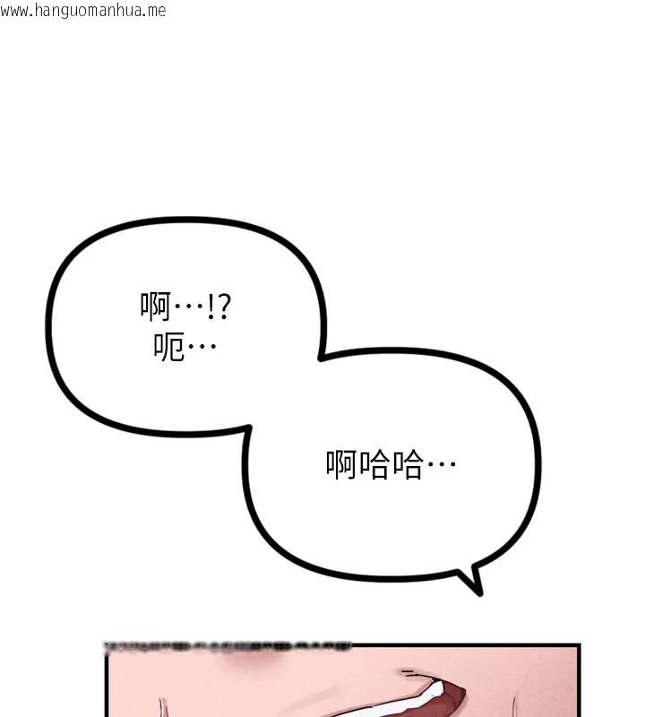 韩国漫画男人配额制韩漫_男人配额制-第1话-俏丽女护士的特别服务在线免费阅读-韩国漫画-第81张图片