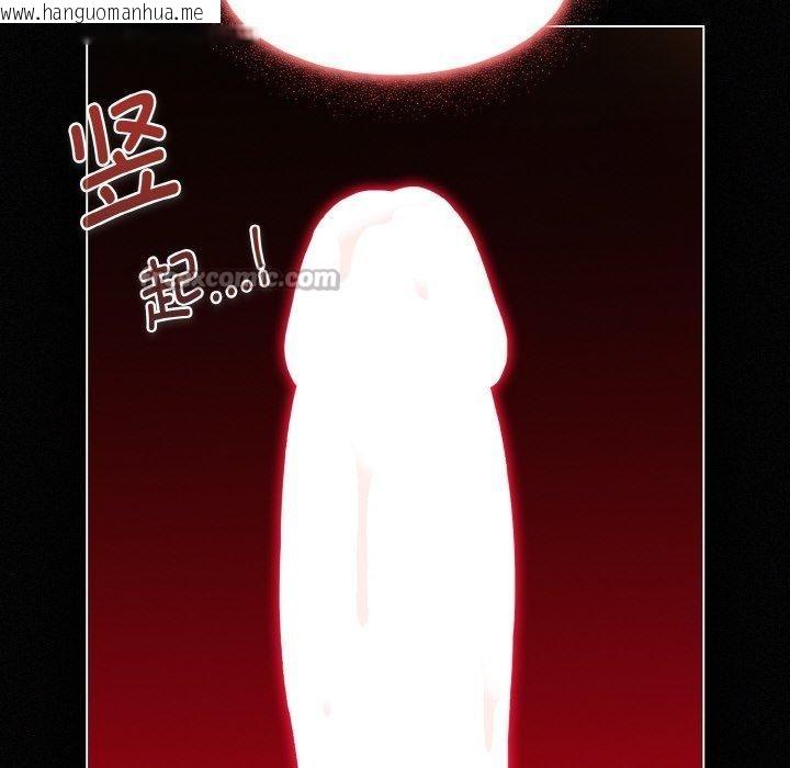 韩国漫画神圣陷阱韩漫_神圣陷阱-第3话在线免费阅读-韩国漫画-第154张图片