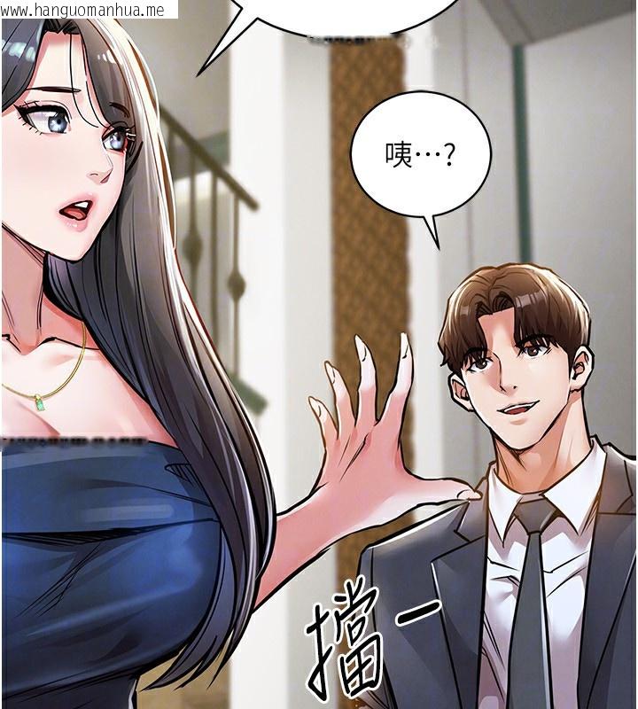 韩国漫画衣锦还乡韩漫_衣锦还乡-第5话-将女儿卖给别人在线免费阅读-韩国漫画-第111张图片