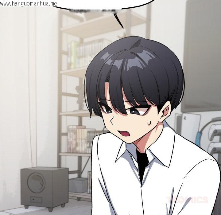 韩国漫画缺德邻居难相处韩漫_缺德邻居难相处-第43话在线免费阅读-韩国漫画-第76张图片