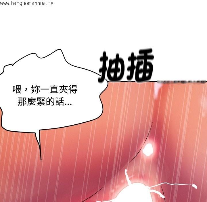韩国漫画顶级豪门秘辛韩漫_顶级豪门秘辛-第11话在线免费阅读-韩国漫画-第155张图片