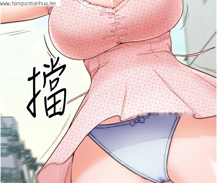 韩国漫画G斗吧!真人肉搏王韩漫_G斗吧!真人肉搏王-第12话-变身透明淫魔!在线免费阅读-韩国漫画-第15张图片