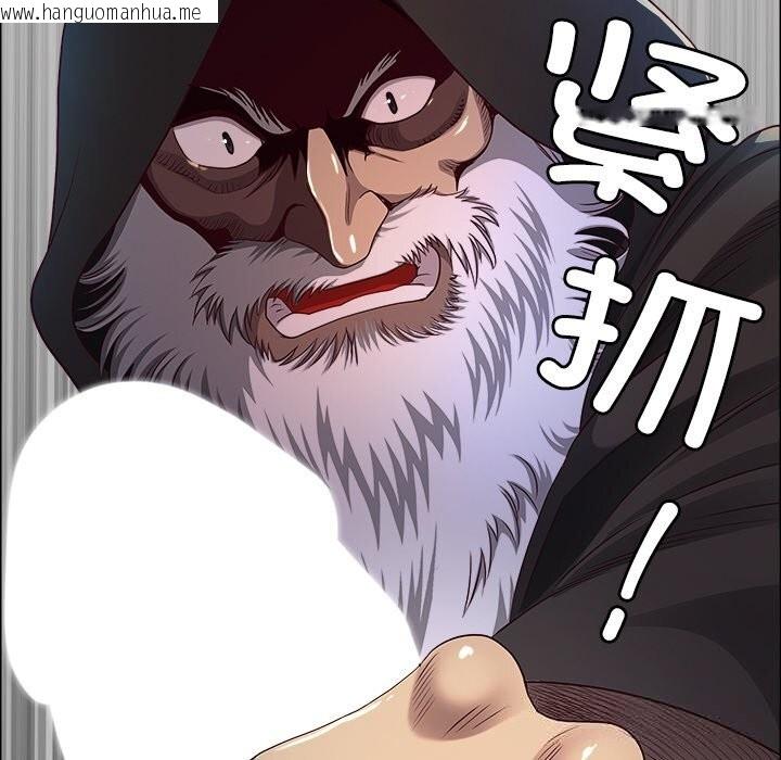 韩国漫画最强男人韩漫_最强男人-第33话在线免费阅读-韩国漫画-第65张图片