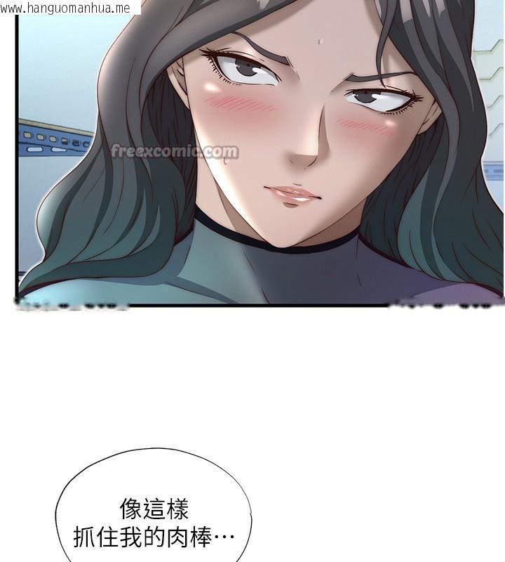 韩国漫画民宿精营中韩漫_民宿精营中-第21话-姐姐好会乳交在线免费阅读-韩国漫画-第42张图片