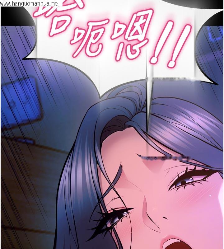 韩国漫画狱火重生韩漫_狱火重生-第26话-妳只是任人便溺的容器在线免费阅读-韩国漫画-第162张图片