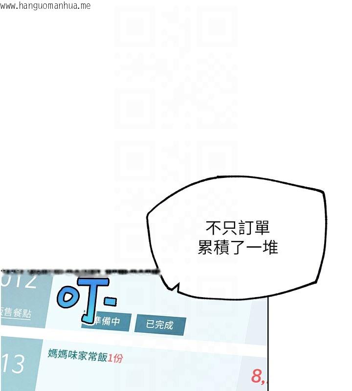 韩国漫画G斗吧!真人肉搏王韩漫_G斗吧!真人肉搏王-第10话-上班摸奶被抓包?!在线免费阅读-韩国漫画-第45张图片
