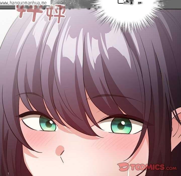韩国漫画配角的生存任务韩漫_配角的生存任务-第23话在线免费阅读-韩国漫画-第57张图片