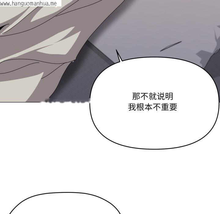 韩国漫画家人之间这样不好吧？韩漫_家人之间这样不好吧？-第57话在线免费阅读-韩国漫画-第100张图片