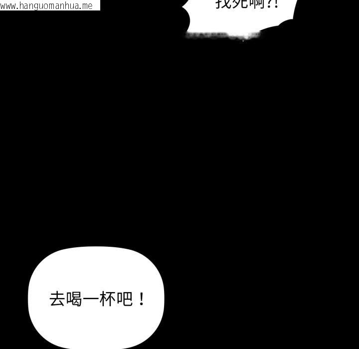 韩国漫画咖啡因韩漫_咖啡因-第71话在线免费阅读-韩国漫画-第124张图片