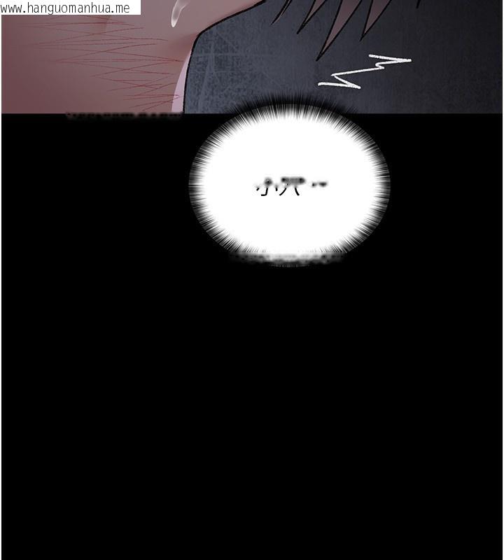 韩国漫画夜间诊疗室韩漫_夜间诊疗室-第116话-性爱成瘾在线免费阅读-韩国漫画-第119张图片