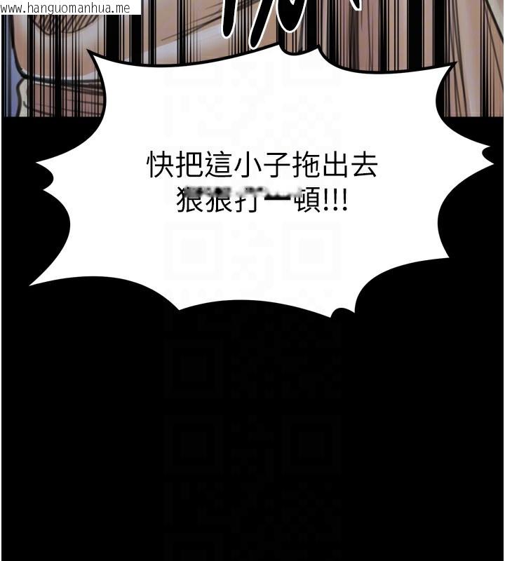 韩国漫画最强家丁韩漫_最强家丁-第48话-妳是我的所属物在线免费阅读-韩国漫画-第22张图片