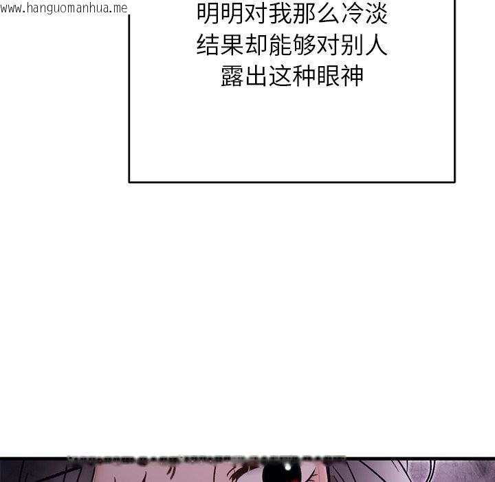 韩国漫画婚姻束缚韩漫_婚姻束缚-第44话在线免费阅读-韩国漫画-第19张图片